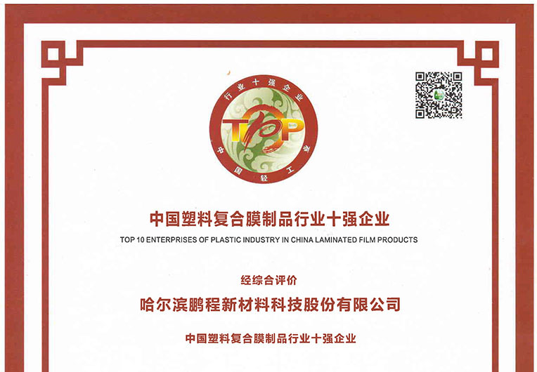 http://pingjieh.cn/images/article/20_1693884027669537.JPG